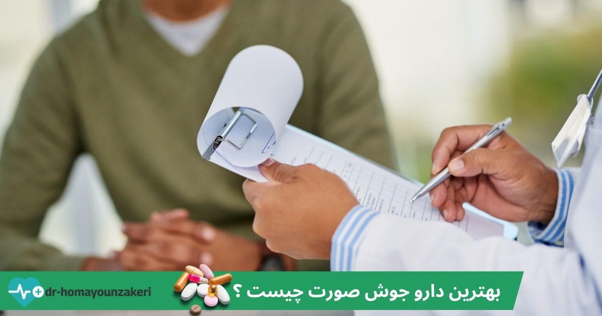 بهترین دارو برای جوش صورت